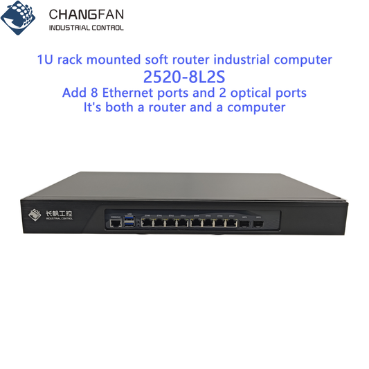 Network Security Firewall 8 Electrical Port Soft Router Industrial Computer With Optical Port Aluminum Alloy Panel Can Be Customized Chang Fan 2520-8L2S